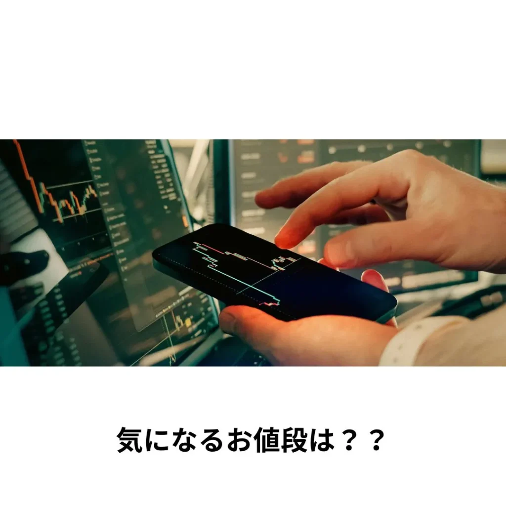 スマホ修理 旭川の主な料金相場