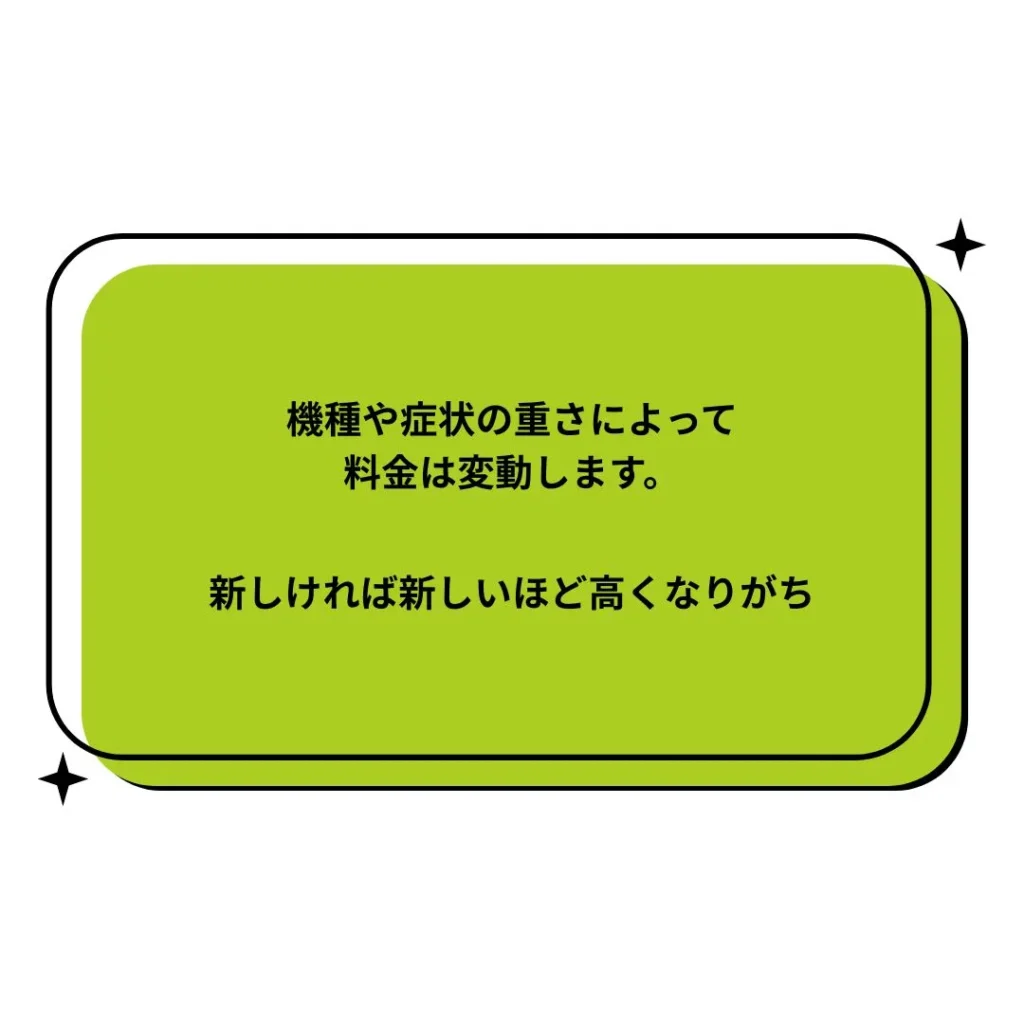 スマホ修理 旭川で料金が変わる理由
