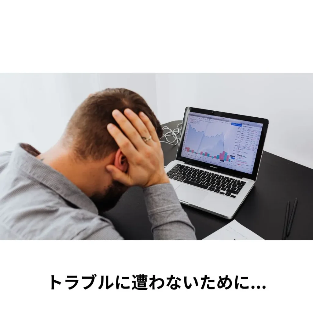 スマホ修理 旭川で後悔しないために