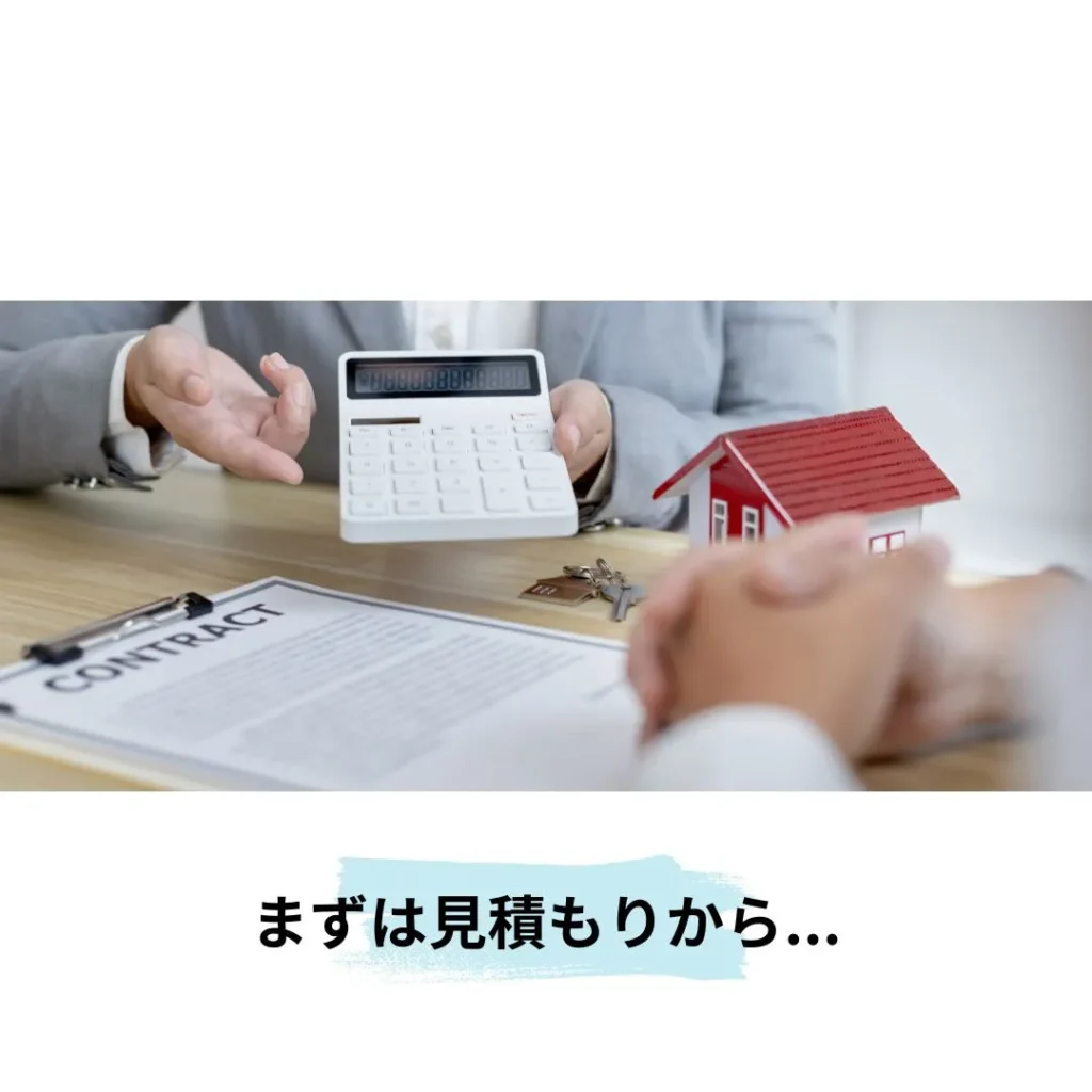 スマホ修理 旭川で迷ったらまずは見積もりから